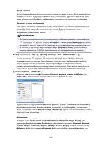 Страница 848