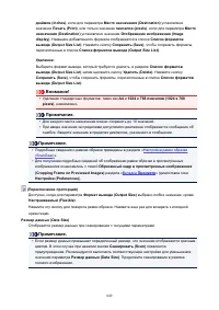 Страница 849