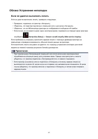 Страница 85