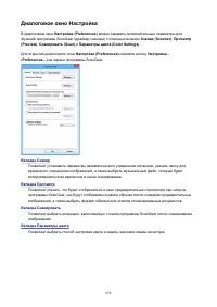 Страница 858