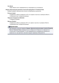 Страница 863