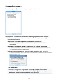 Страница 864