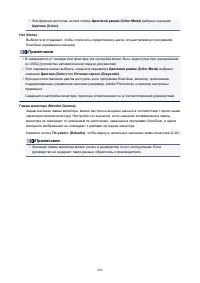 Страница 866