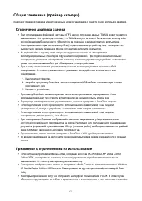 Страница 874