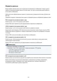 Страница 889