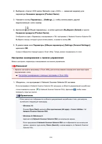 Страница 896