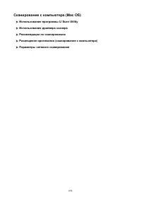 Страница 898
