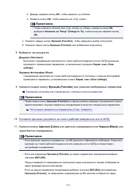 Страница 912