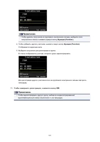 Страница 921