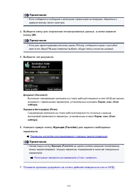 Страница 932