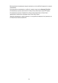 Страница 934