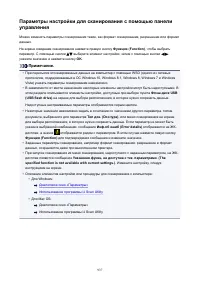 Страница 937
