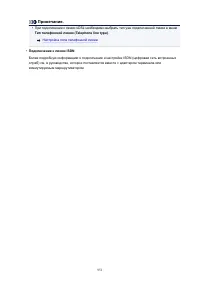 Страница 951