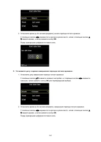 Страница 962
