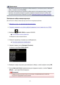 Страница 972