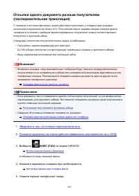 Страница 981