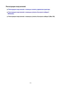 Страница 990