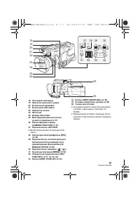Страница 15