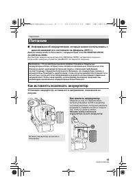 Страница 19
