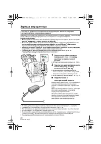 Страница 20