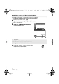 Страница 34