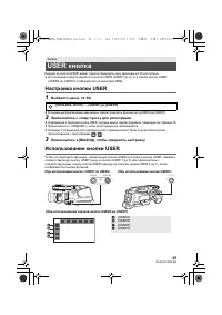 Страница 35