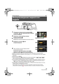 Страница 37