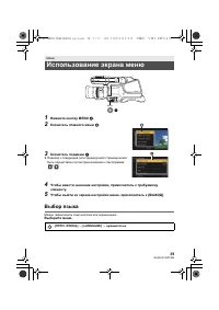 Страница 39