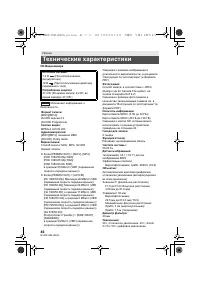 Страница 46