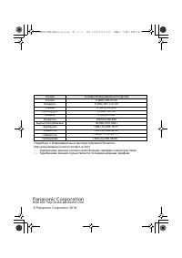 Страница 50