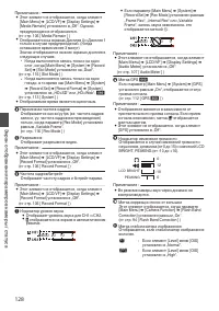 Страница 128
