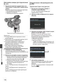 Страница 146
