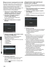 Страница 148