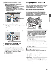 Страница 49