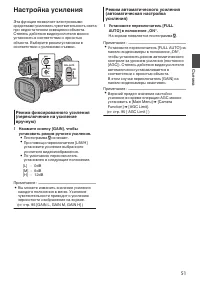 Страница 51