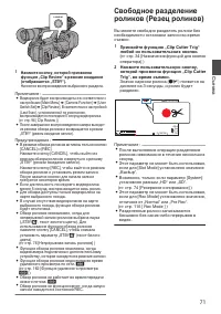 Страница 71
