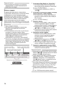 Страница 78