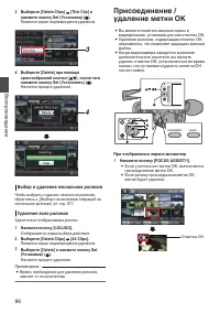 Страница 86