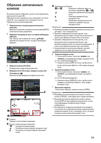 Страница 89