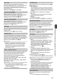 Страница 95