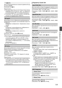 Страница 109