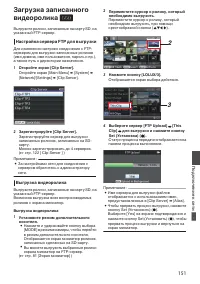 Страница 151