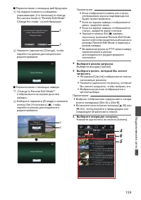 Страница 159
