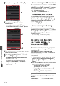 Страница 168