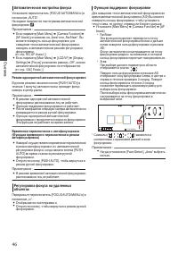 Страница 46