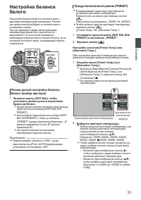 Страница 55