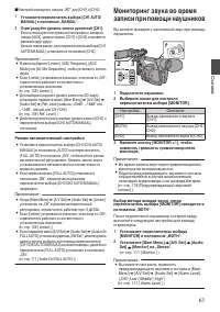 Страница 61