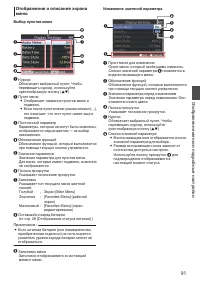 Страница 91