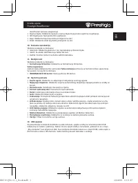 Страница 43