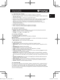 Страница 51